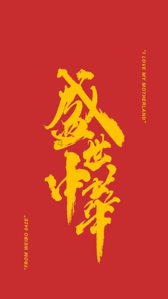 乔和莫莫